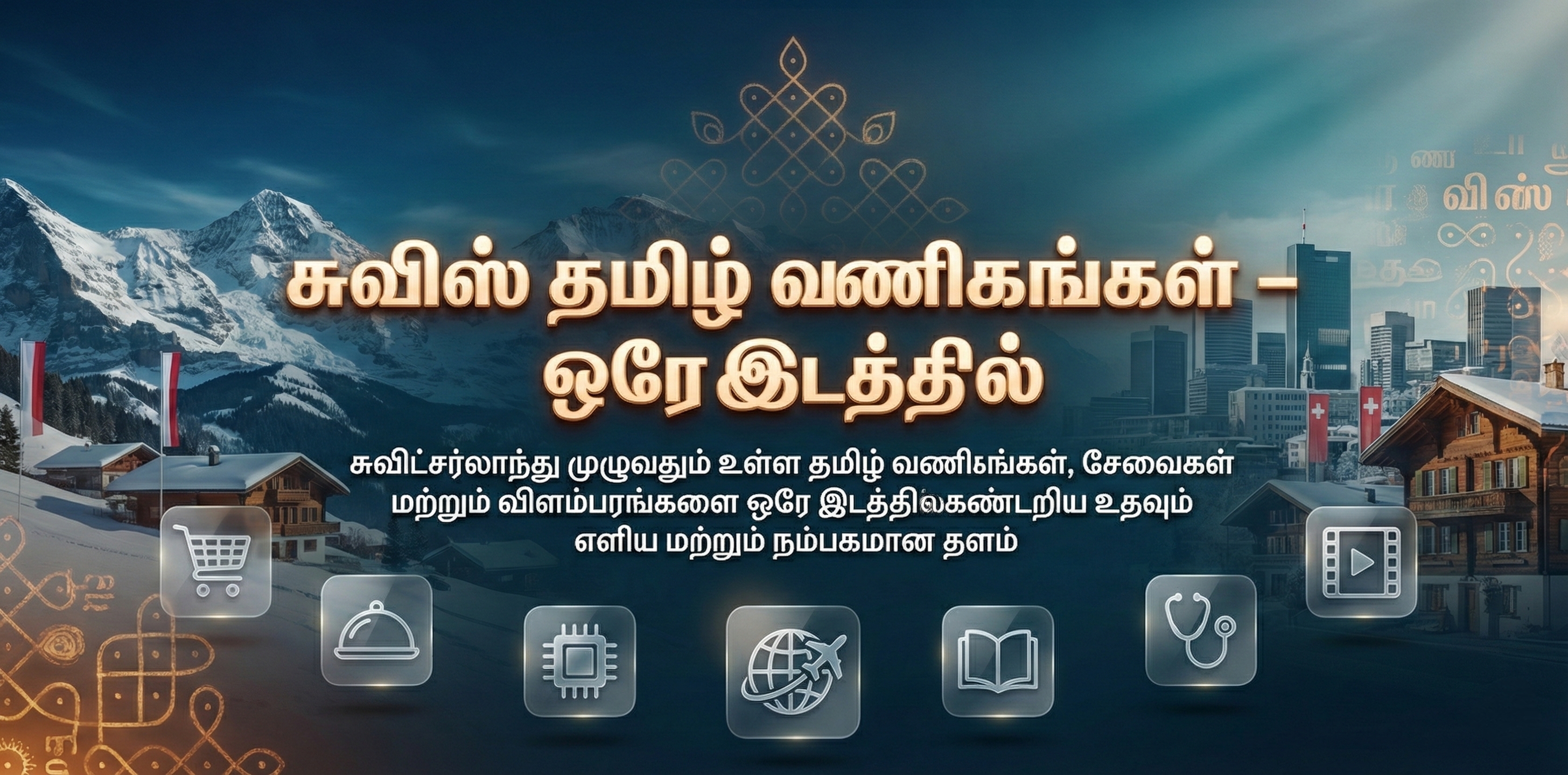 Promo slide