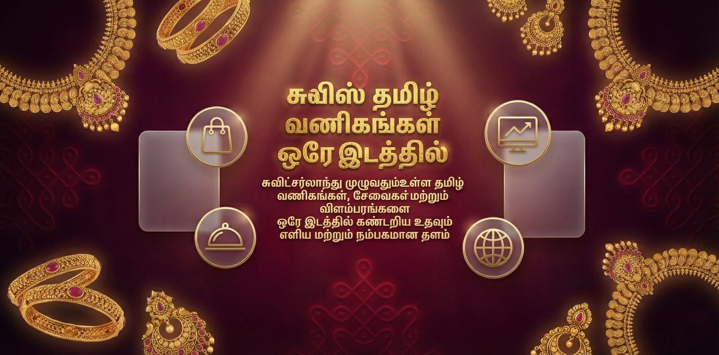 Promo slide