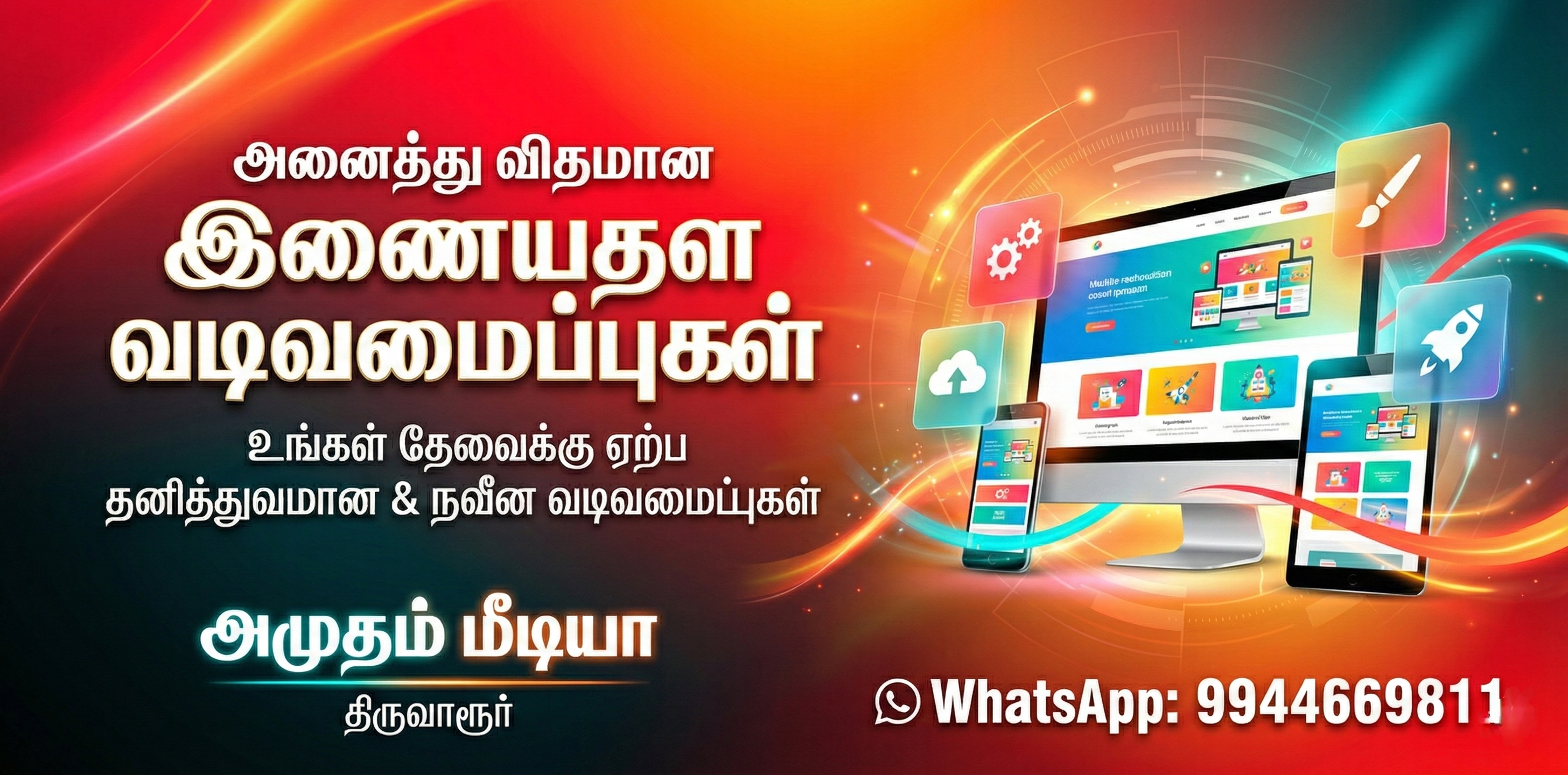 Promo slide